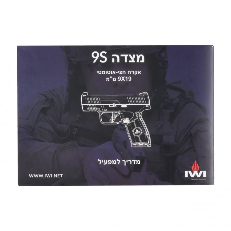 Pistolet IWI Masada Slim 9S 9mm Luger