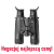 Lornetka termowizyjna HIKMICRO HABROK 4K HE25LN